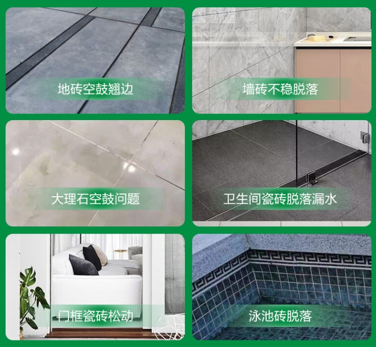 安徽瓷砖空鼓维修公司分享下旧房翻新时，原瓷砖基层处理不到位可能会导致的问题